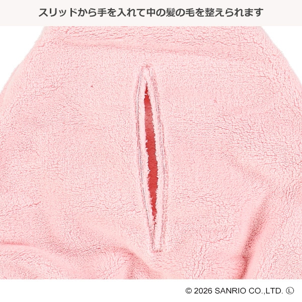 三角ヘアキャップ（ちいさないきもの・マイメロディ）