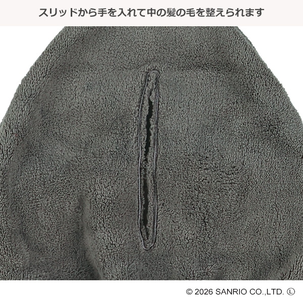 三角ヘアキャップ（ちいさないきもの・クロミ）