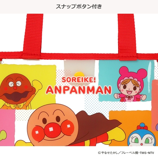 トートビーチバッグ ブロック柄（アンパンマン）