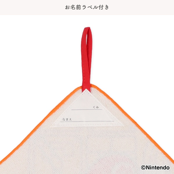 3枚組ループ付きタオル（スーパーマリオ）