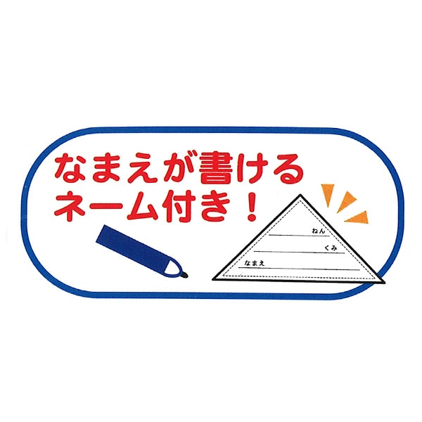 3枚組シャーリングループ付きタオル（星のカービィ）