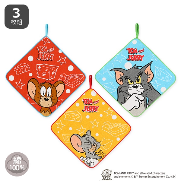 3枚組シャーリングループ付きタオル（トムとジェリー）