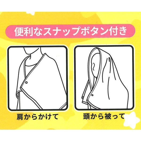 ジュニアバスタオル（ミッフィー）