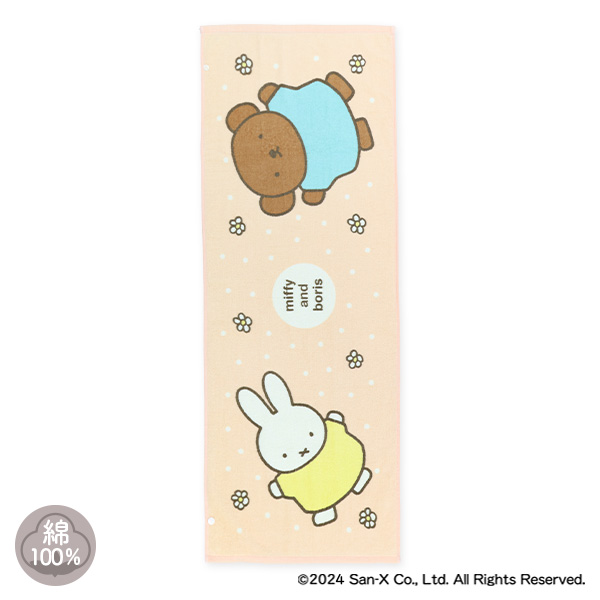 ジュニアバスタオル（ミッフィー）