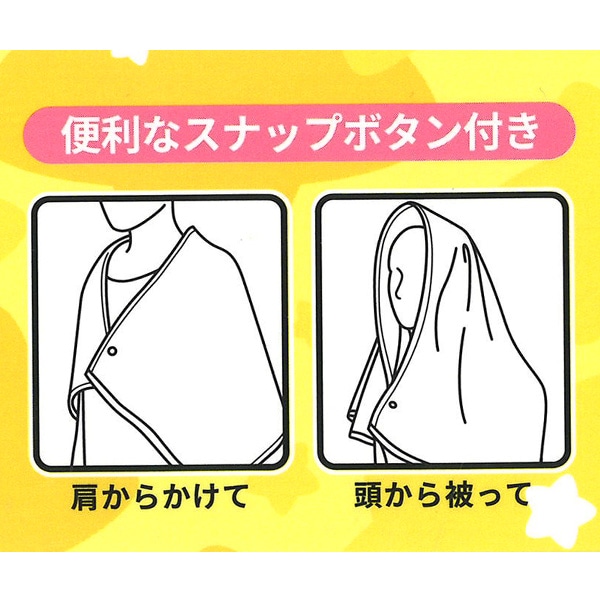 ジュニアバスタオル（おさるのジョージ）