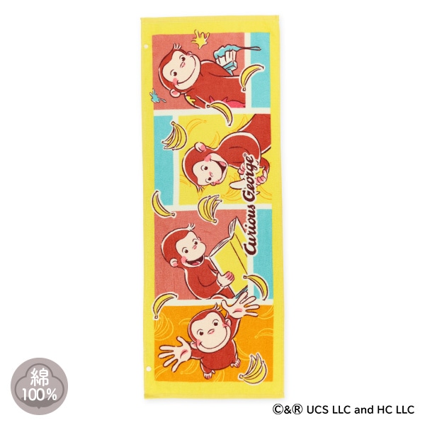 ジュニアバスタオル（おさるのジョージ）