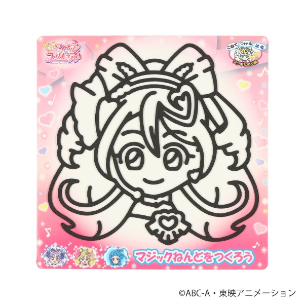 マジックねんど（キミとアイドルプリキュア・キュアアイドル）
