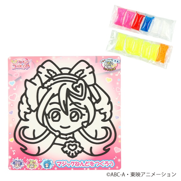 マジックねんど（キミとアイドルプリキュア・キュアアイドル）
