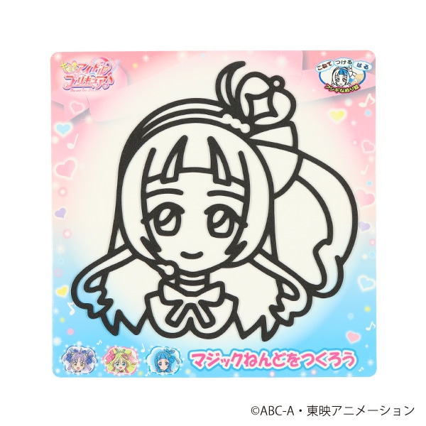 マジックねんど（キミとアイドルプリキュア・キュアウインク）