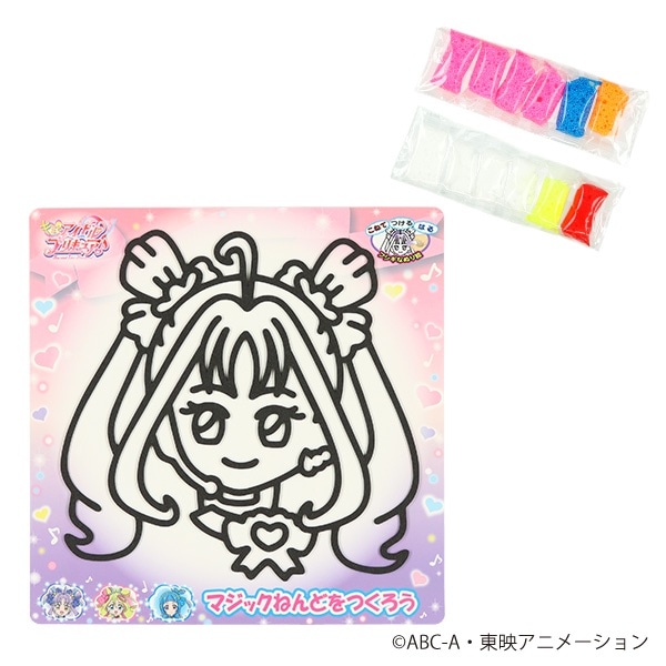 マジックねんど（キミとアイドルプリキュア・キュアキュンキュン）