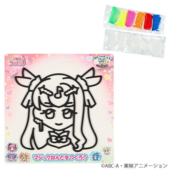 マジックねんど（キミとアイドルプリキュア・キュアズキューン）