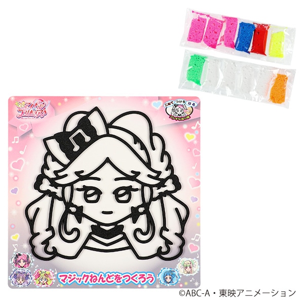 マジックねんど（キミとアイドルプリキュア・キュアキッス）