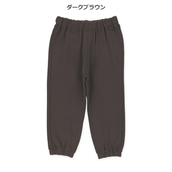 裏毛ベーシックパンツ