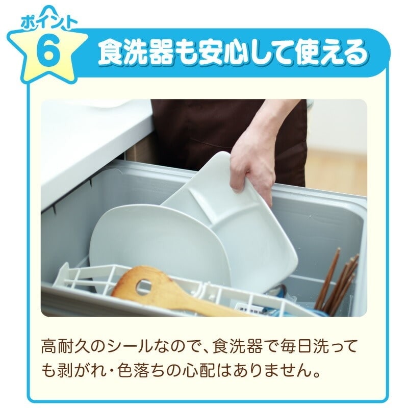 名前シール 防水 アイロン不要 ノンアイロン 西松屋公式オンラインストア マタニティ ベビー 子供服