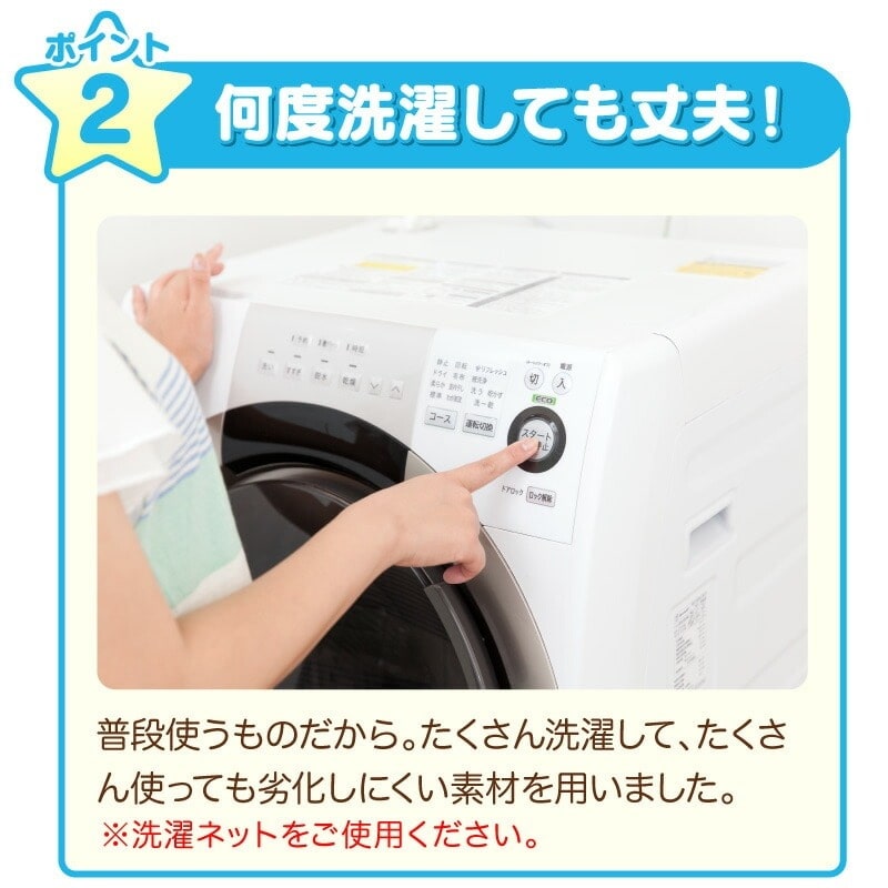 名前シール 防水 アイロン不要 ノンアイロン 西松屋公式オンラインストア マタニティ ベビー 子供服