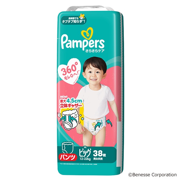 ☆☆Pampers）パンパース さらさらケア パンツBIG（12～22kg）152枚（38枚×4パック）（しまじろう）
