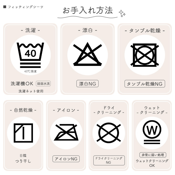 ☆☆0ヶ月から使えるお昼寝布団4点セット（星・月）
