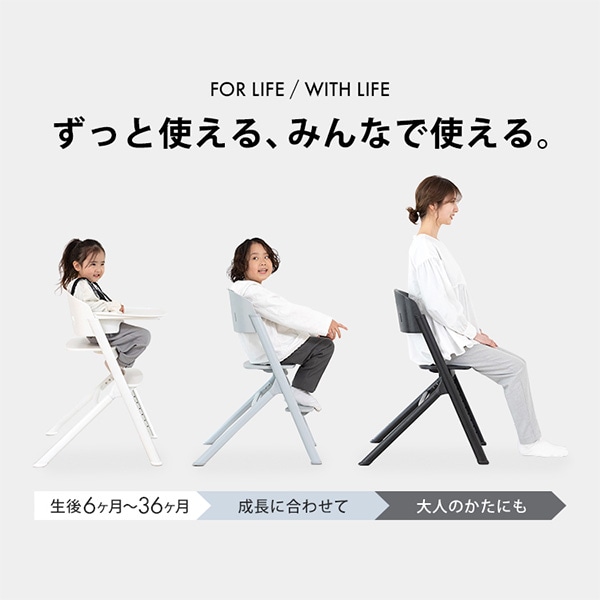 ☆☆ヤトミ NOVUS ベビーハイチェア（ブラック）