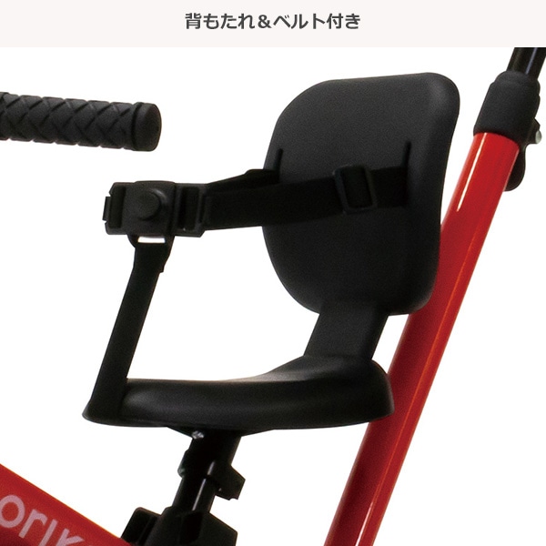 ☆☆押し棒付きのりかえ三輪車CX レッド