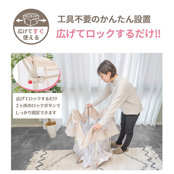 ☆☆サッと使えるベビーサークル