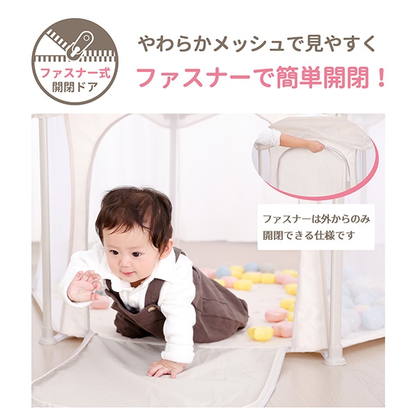 ☆☆サッと使えるベビーサークル