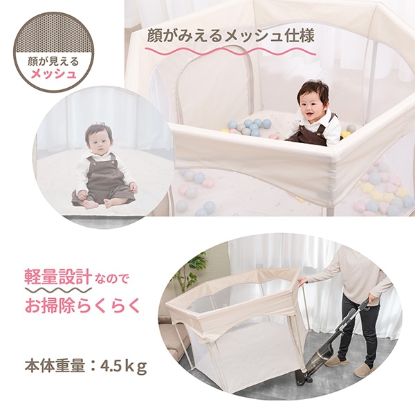 ☆☆サッと使えるベビーサークル