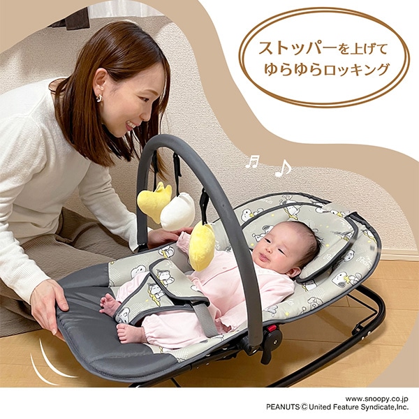 ☆☆バウンサー（スヌーピー）