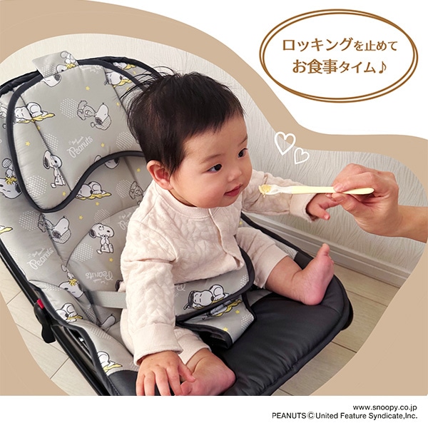 ☆☆バウンサー（スヌーピー）