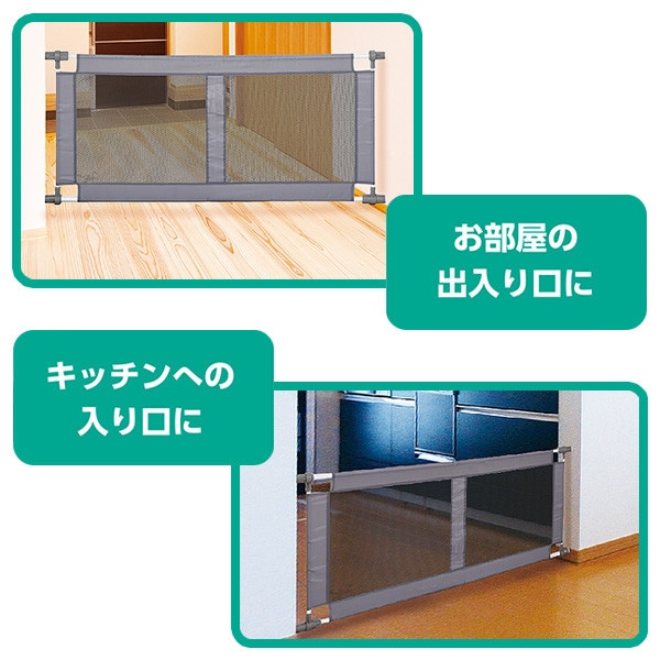 ☆☆シンプルフェンスM グレー