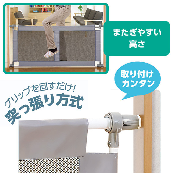 ☆☆シンプルフェンスM グレー
