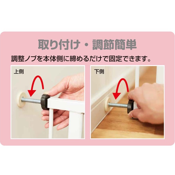 ☆☆ベビースチールゲート（ホワイト）