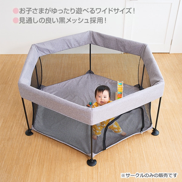 ☆☆らくらくベビーサークルワイド