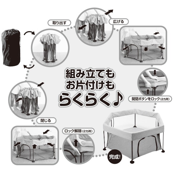 ☆☆らくらくベビーサークルワイド