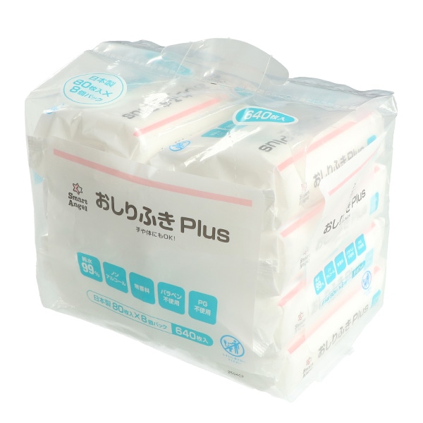 ☆☆おしりふき Plus 2560枚（80枚×32個）
