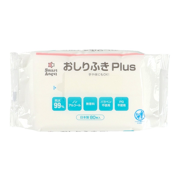 ☆☆おしりふき Plus 2560枚（80枚×32個）