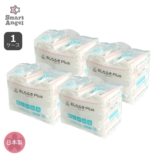 ☆☆おしりふき Plus 2560枚（80枚×32個）