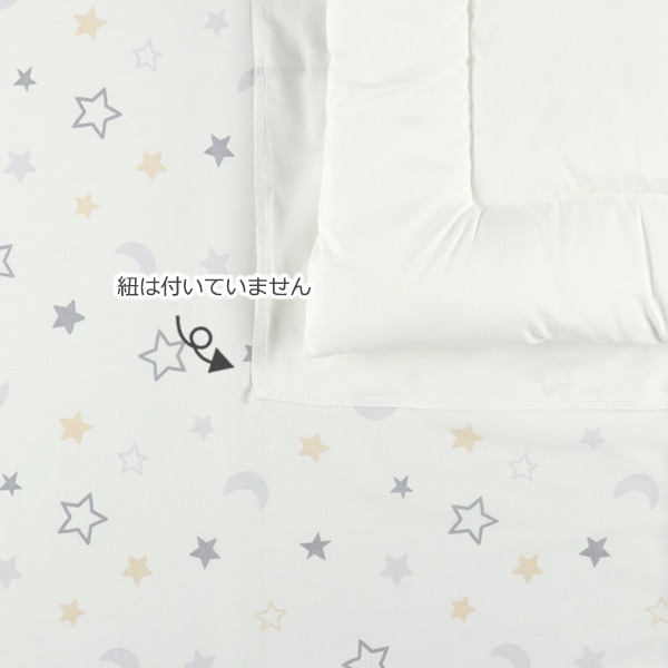 ☆☆カバーリングタイプベビー布団10点セット（星空）