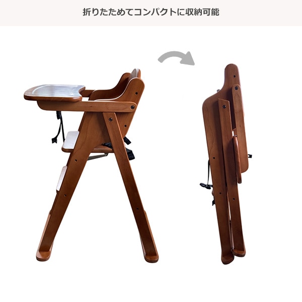 ☆☆木製ハイチェア（バニヤンブラウン）