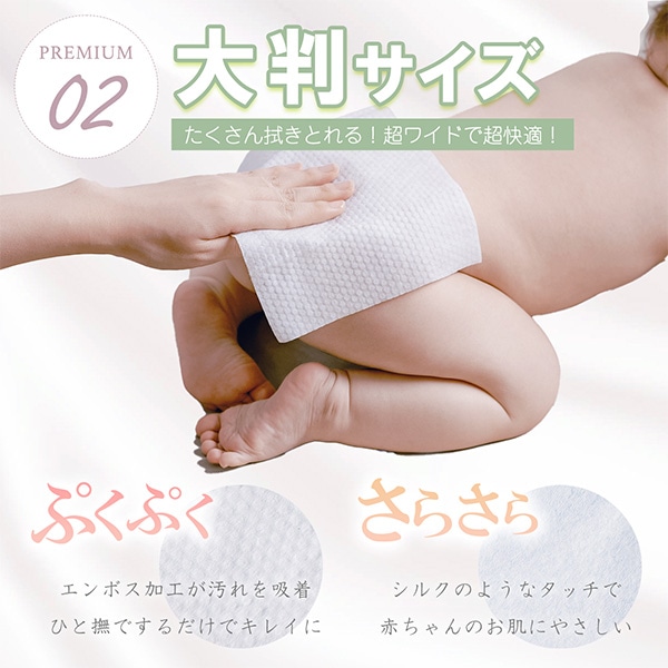 ☆☆Bc Babycare 超厚手おしりふき・手口ふき 2wayセット 800枚（20枚×8個・80枚×8個）
