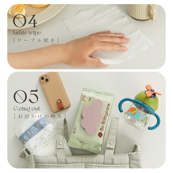 ☆☆Bc Babycare 超厚手おしりふき・手口ふき 2wayセット 800枚（20枚×8個・80枚×8個）