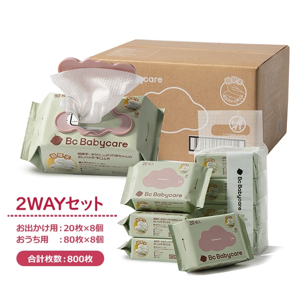 ☆☆Bc Babycare 超厚手おしりふき・手口ふき 2wayセット 800枚（20枚×8個・80枚×8個）