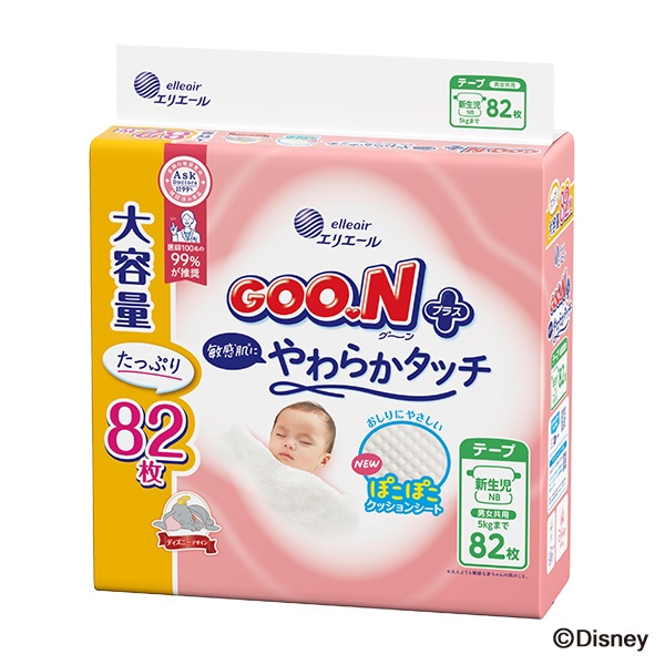 ☆☆GOON）グーンプラス 敏感肌にやわらかタッチ テープ新生児（5kgまで）328枚（82枚×4パック）（ダンボ）
