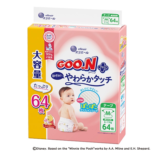 GOON）グーンプラス 敏感肌にやわらかタッチ テープM（6~11kg）256枚