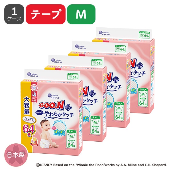 GOON）グーンプラス 敏感肌にやわらかタッチ テープM（6~11kg）256枚