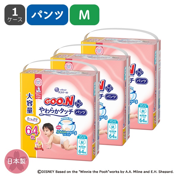 ☆☆GOON）グーンプラス やわらかタッチ パンツM（6~12kg）192枚（64枚×3パック）（くまのプーさん）