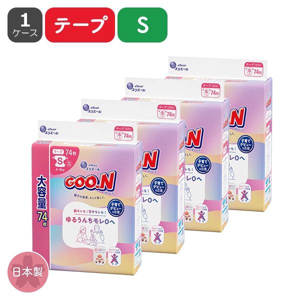 ☆☆GOON）グーン ゆるうんちモレ0へ テープS（4～8kg）296枚（74枚×4パック）大容量