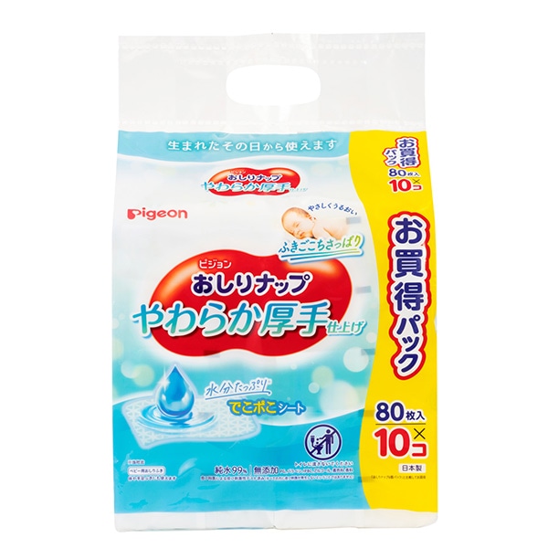 ☆☆Pigeon）おしりナップ やわらか厚手仕上げ 純水99% 3200枚（80枚×40個）