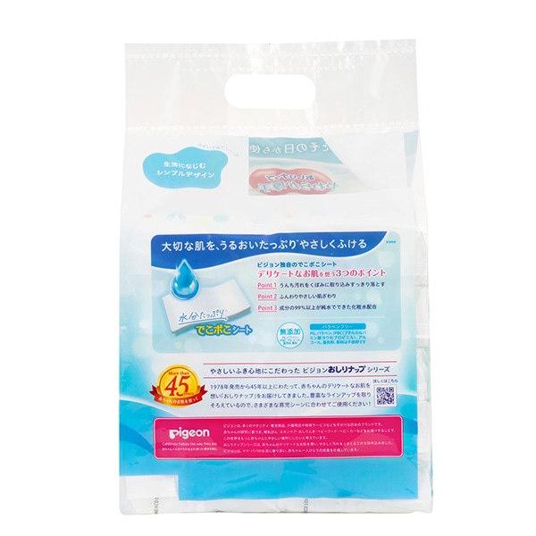 ☆☆Pigeon）おしりナップ やわらか厚手仕上げ 純水99% 3200枚（80枚×40個）