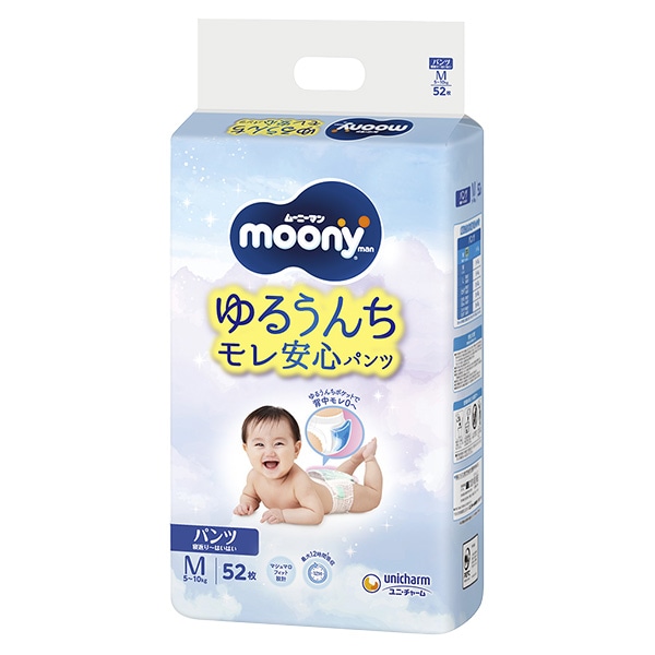 ☆☆moony）ムーニーマン ゆるうんちモレ安心パンツ M（5~10kg）156枚（52枚×3パック）（1ケース）