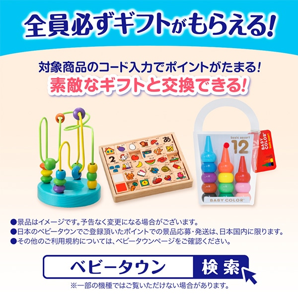 ☆☆moony）ムーニーマン ゆるうんちモレ安心パンツ M（5~10kg）156枚（52枚×3パック）（1ケース）